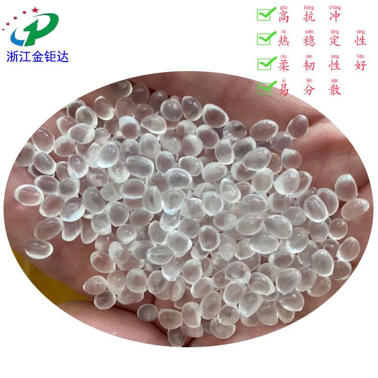 韩国SK EEA 4700粒子 拷贝S