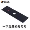 Cuchilla de cortacésped, cuchilla de acero aleado de 40 dientes/80 dientes, dispositivo de corte y soporte para arroz, accesorios de cuerda para cortar hierba