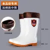 Fábrica de Alimentos Botas de Segurança plus size Botas de Água Brancas Botas de Chuva Botas de Chuva para Trabalho Masculinas e Femininas Antiderrapantes Resistentes a Óleo para Chef