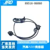 89516-06060 Es Adecuado para Toyota Camry Acv4 Sensor ABS Antibloqueo Sensor de Velocidad de Rueda