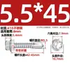 Tornillo Autorroscante para Techo 410 Acero Inoxidable Hexágono Exterior Acero de Color Teja Autoperforante Autotaladrante Cola de Milano 4.2M4.8M5.5M6.3