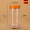 Botella de Plástico Transparente de 300 ml Boca Ancha Muestra de Goji Boca Ancha Botella Pequeña Vacía Producto para el Cuidado de la Salud Botella Dispensadora de Polvo Sólido