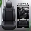 Adecuado para Haval H6 H2 H3 H4 M6plus, fundas de asiento de coche de cobertura completa, cojín para todas las estaciones, protección completa del asiento