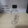 Botella con Cepillo Botella de Aceite Esencial de Vidrio 30ml Botella de Esmalte de Uñas de Vidrio Botella Recargable Botella de Ungüento Sellada Botella de Aceite Esencial Más Vendida