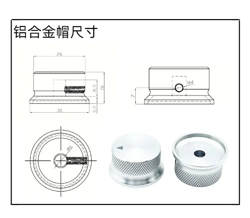实心白铝