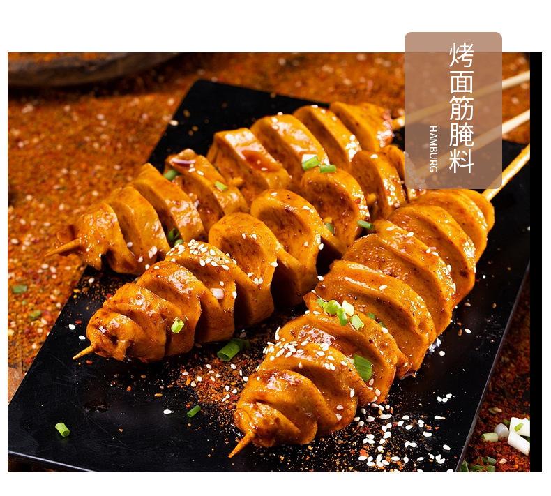 孜然腌料_12.jpg?x-oss-process=image/format,png