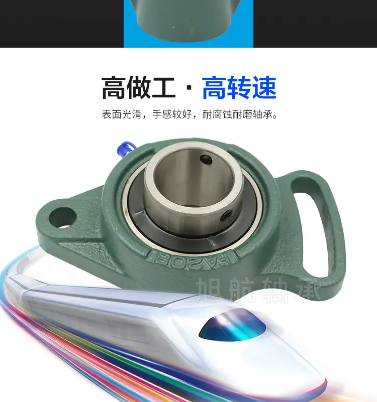 外球面轴承-旭航轴承2_06.png