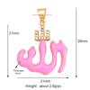 M90 cor pequeno pendente esmalte eterno allah letras árabes geométrico DIY joias