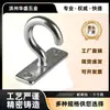 Gancho de acero inoxidable 304 con cordón, gancho plano de signo de interrogación, suministro directo de fábrica en stock, gancho para ventilador colgante multifuncional de pelo rápido