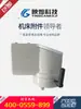 Fabricante 45/60 Caja de Control Colgante para Máquina Herramienta Pantalla Táctil Caja de Operación Colgante Caja de Operación CNC de Aleación de Aluminio