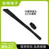 Accesorios para Aspiradora 32mm Cabezal de Succión Plano Suave Largo Boquilla de Succión Adaptador Convertidor de Cabezal Cepillo Accesorio Pequeño