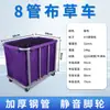 Carrito de lino, Carrito de trabajo para habitación de hotel, Carrito de limpieza, Bolsa de limpieza, Lavandería, Tintorería, Hotel