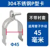 Abrazadera de Tubería Tipo P de Acero Inoxidable Clip para Tubería con Casquillo Accesorios de Acero Tipo C Abrazadera de Tubería Abrazadera de Aro para Sujeción de Tuberías a Prueba de Golpes Abrazadera Tipo P 304