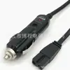 Cabo de Alimentação para Geladeira de Carro Plug de Conversão de Carregamento 12V24VB Plug Tipo C Plug de Isqueiro Alemão Plug Anderson