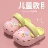 Chinelos Infantis Fofos Sapatos de Verão para Meninos com Furos Sola Macia Desenho Animado para Meninas Antiderrapantes para Banho Calçados de Praia para Crianças Pequenas