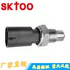 88VB15520AA 6178267 apto para interruptor de luz de marcha atrás Ford