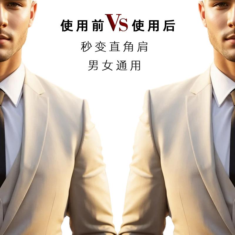 2肩垫使用前后800.jpg