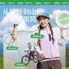 Chaleco KK Tree para Niños Niñas Chaleco Deportivo para Exteriores Ligero Transpirable Prenda Superior Exterior Nuevo Estilo Primavera Otoño 2026