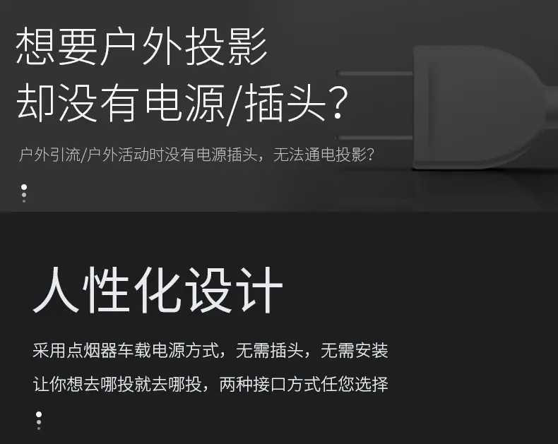 车载投影灯详情_02