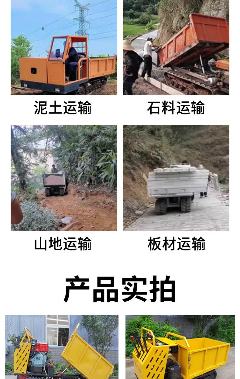 履带运输车详情页1_04