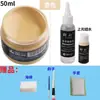 Tinta de reparo para couro para couro danificado, tinta que muda de cor para sofás, artigos de couro, bolsas de couro e sapatos de couro