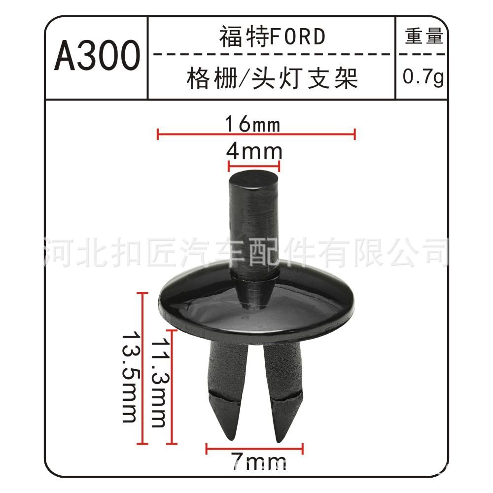 A300-1