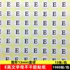 Pegatina de Letra y Número A-Z Tamaño 13 mm Número de Serie Número de Trabajo Etiqueta Autoadhesiva Papel de Etiqueta Redonda