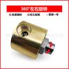 Shenzhen Articulación Giratoria Limpiadora Teléfono Móvil Vidrio Templado Limpiadora Articulación Giratoria de Latón de Alta Velocidad