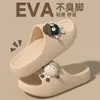 Pantuflas de EVA para mujer, nuevo modelo verano 2025, para interior, casa, baño, gruesas, antideslizantes, cómodas, para mujer