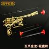 Dragão Dourado de Cinco Garras Mauser C96 Arma de Ventosa Arma de Dardos de Espuma Arma de Ventosa Metal Dragão Dourado Modelo de Arma de Brinquedo