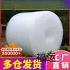 Rolo de Filme Plástico Bolha para Embalagem, Filme de Espuma Espessado de Camada Dupla, Papel Bolha, Filme para Embalagem Expressa, À Prova de Choque, Largura 30-50cm Almofada