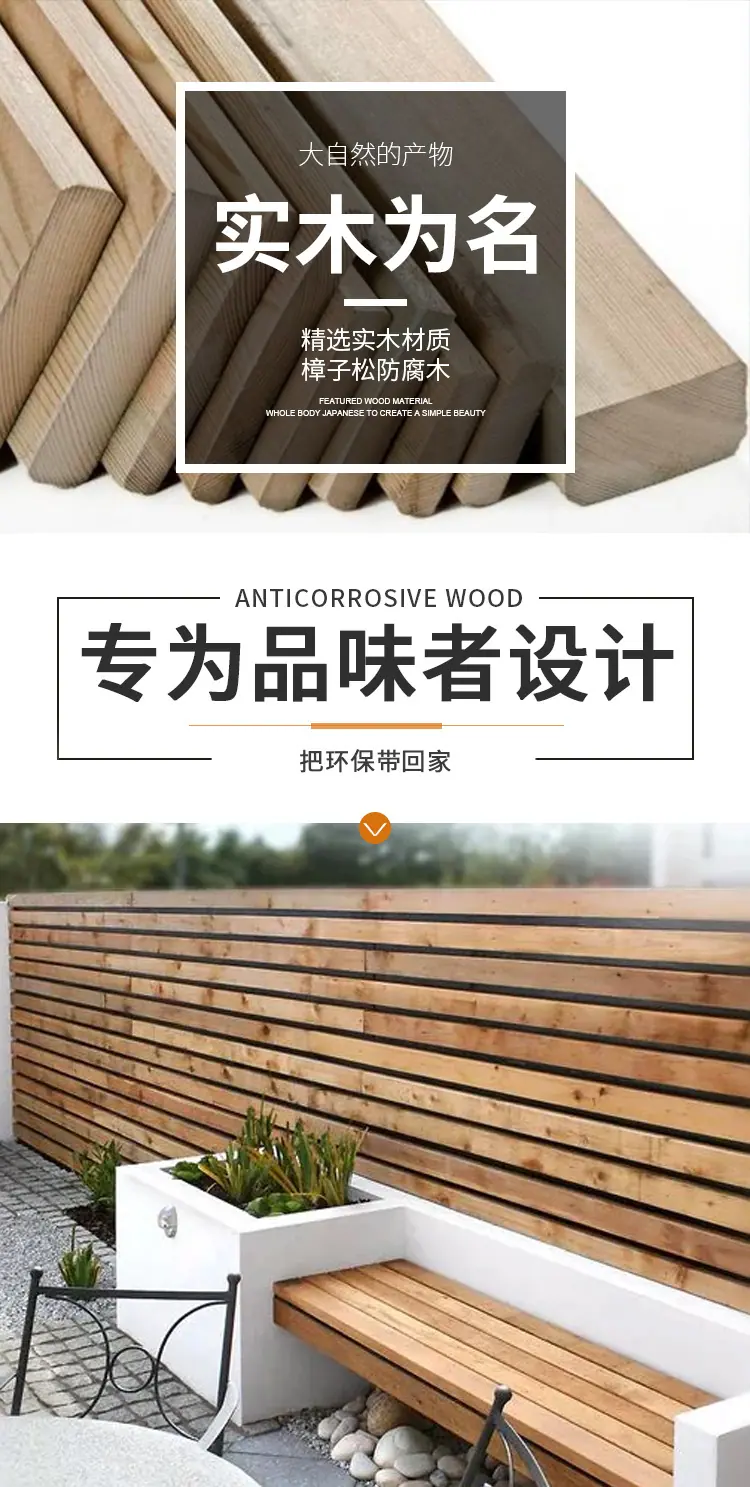 樟子松防腐木详情_01.jpg