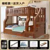 Litera de Madera Maciza para Niños, Litera de Dos Pisos, Cama Alta y Baja, Cama Doble, Litera para Apartamentos Pequeños, Litera de Dos Niveles