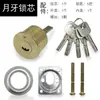 Cilindro de Cerradura Exterior Tradicional Antirrobo para Uso Doméstico, Adecuado para Puertas Exteriores, Cilindro de Cerradura de Cobre para Puertas de Hierro y Puertas de Madera, Cilindro Redondo de una Sola Cabeza Universal