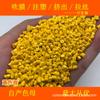 Masterbatch Amarelo 87557 Resistente à Temperatura Resistente ao Clima Masterbatch Amarelo 87557