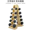 Estante para Colocar Mancuernas de Madera Soporte Vertical de Mancuernas para el Hogar Soporte para Mancuernas Almacenamiento de Equipo de Fitness para el Hogar