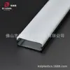 Luz para Armario Guardarropa Lámparas LED Extruidas de Dos Colores Integradas Carcasa de Pantalla Sin Luz Pantalla Impermeable Base Negra Superficie Blanca Leche