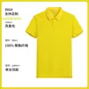 Camiseta de manga corta de hombro normal, aroma a menta de lujo, atmósfera, polo para hombre, camisa casual, color liso, ropa de trabajo, impresión de empresa