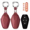 Direto da Fábrica Jihu Alpha T6 Capa para Chave de Carro Couro Bovino Camada Superior Bolsa de Chave de Alto Padrão Concha com Fivela Interior para Homens e Mulheres