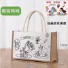 Bolsa de Lino Dibujo a Línea Pintado a Mano Bolsa de Lienzo Lista para Usar Bolso Creativo para Niños Hecho a Mano DIY Pintura Graffiti
