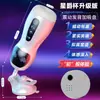 Jiuai Taza de Avión Manual Juguetes Sexuales para Adultos Dispositivo de Masturbación Masculina Juguete Sexual Taza Vibratoria Inteligente con Sonido