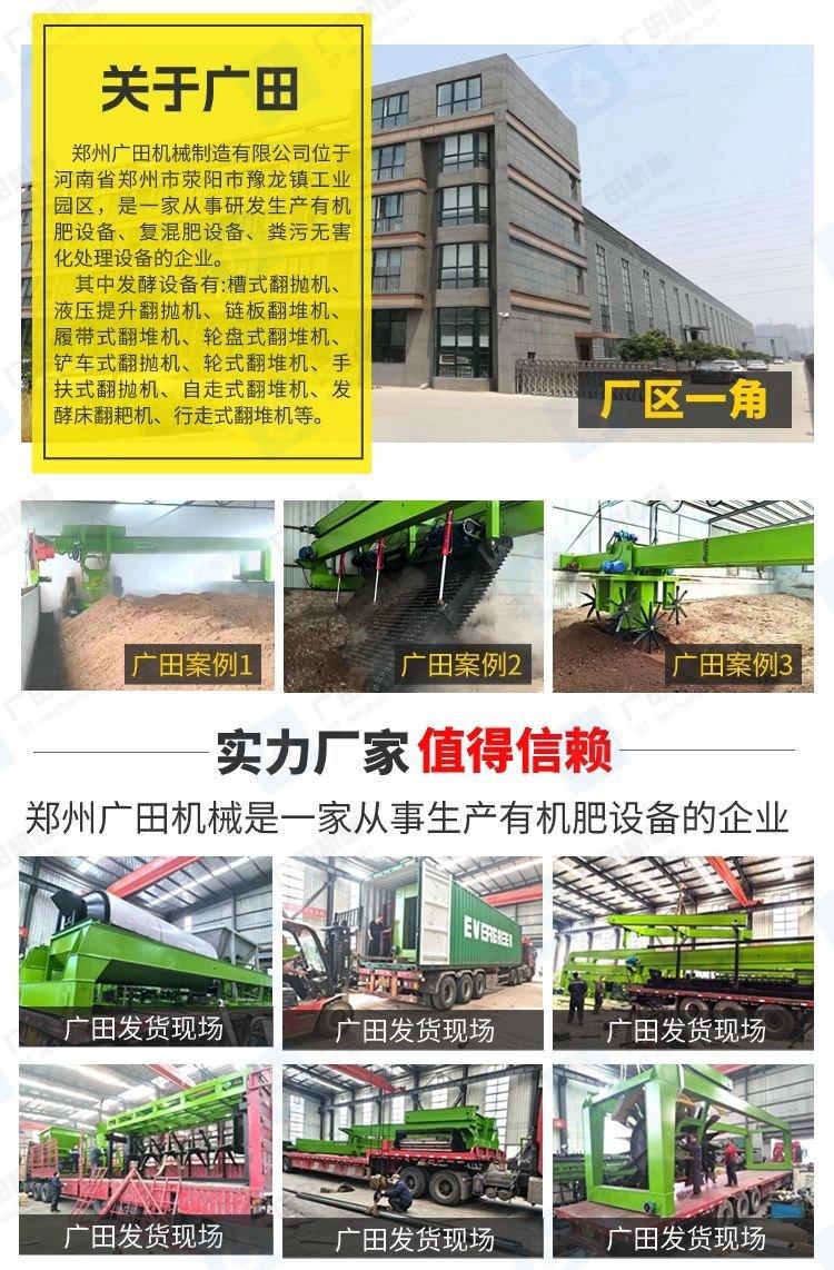 关于广田_副本.jpg