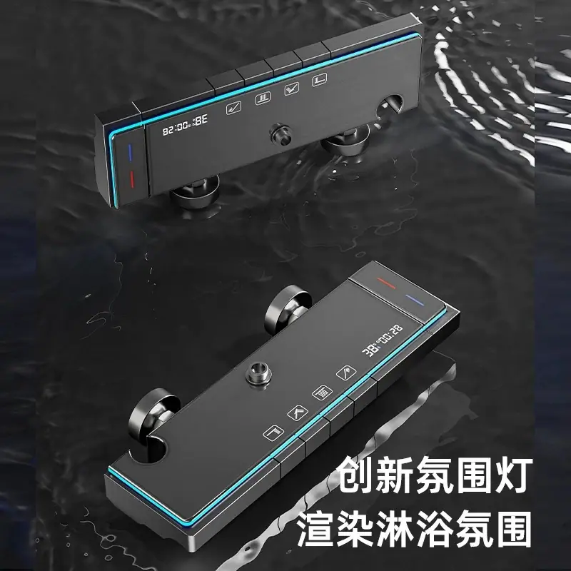 花洒套装