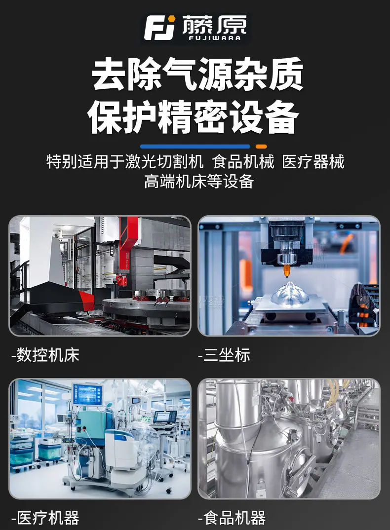 790详情页_04