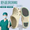 Zuecos de Verano para Hombre al Aire Libre de Eva con Suela Gruesa para Aumentar la Altura, Sandalias para Mujer, Zapatos de Playa al por Mayor