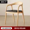 Silla de Comedor Shumeite, Silla de Estilo Chino, Silla de Madera Maciza Estilo Nórdico para Sala de Estudio con Respaldo, Silla Simple para Reuniones, Silla de Madera Maciza para el Hogar