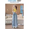 Jeans de Mezclilla Desgastada con Parches Laterales Inspirados en Diseñador para Mujer, Verano 2026, Delgados de Corte Holgado, Favorecedores de la Figura, Pantalones de Pierna Ancha hasta el Suelo