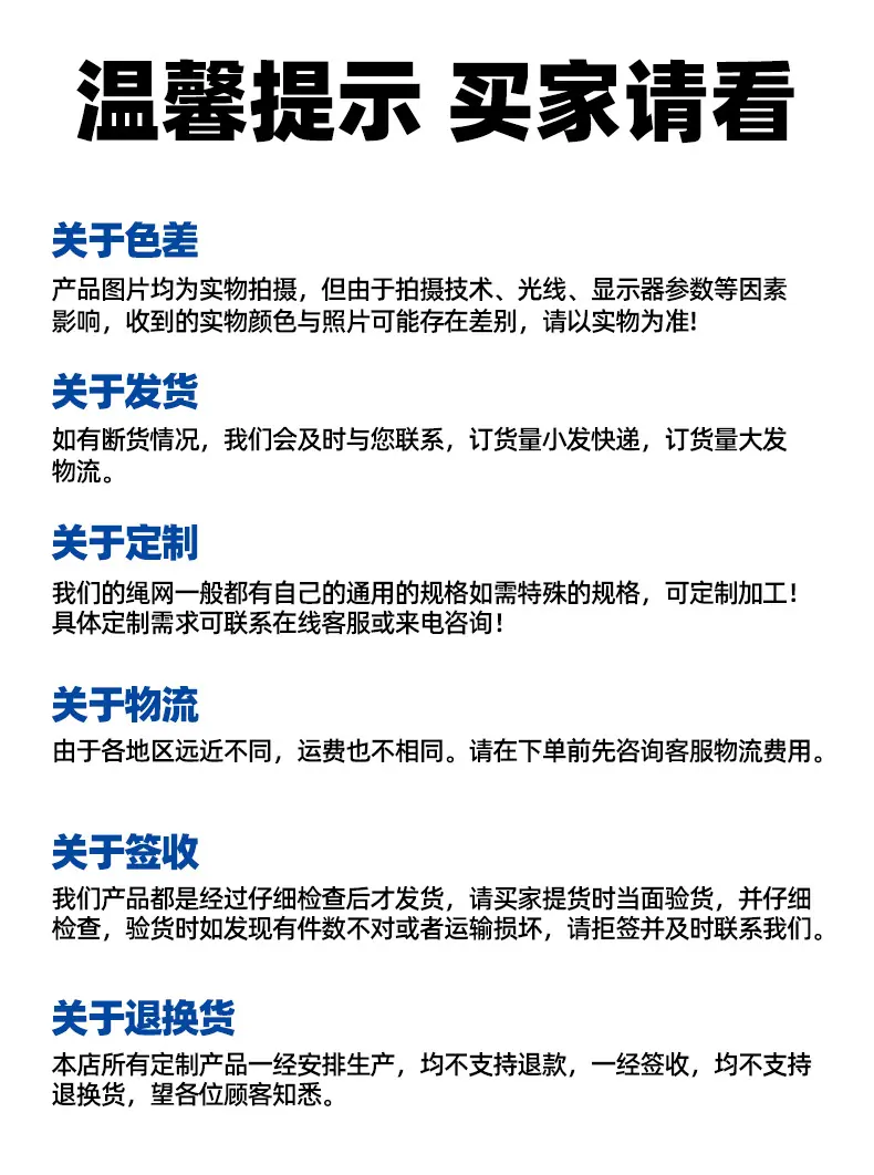 遮阳网找工厂_14