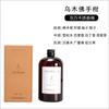 Difusor de Aromaterapia sin Llama de Hotel Cinco Estrellas con Aceites Esenciales para Dormitorio y Baño, Recarga de Fragancia de Alta Gama