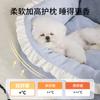Cama para Perro Extraíble y Lavable, Cama Sofá Teddy para Todas las Estaciones, Esterilla para Gatos, Cama de Invierno para Mascotas, Artículos para Mascotas, Venta al por Mayor Transfronteriza
